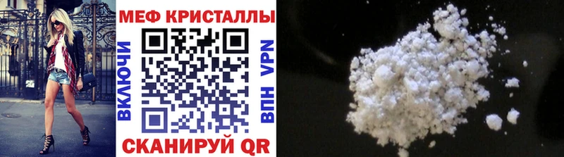 mega как зайти  Заринск  Меф 4 MMC 