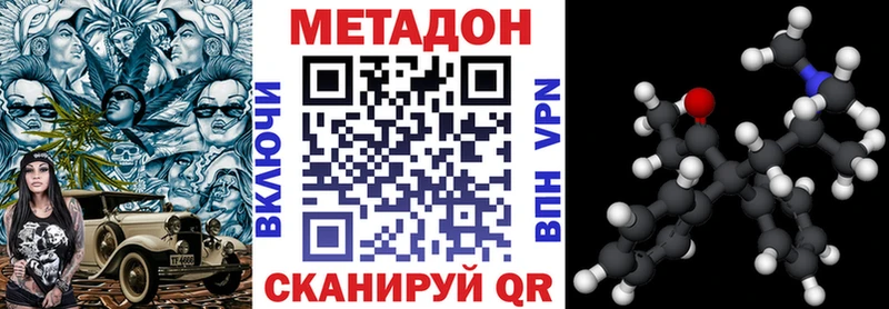 где купить   MEGA маркетплейс  МЕТАДОН белоснежный  площадка телеграм  Заринск 