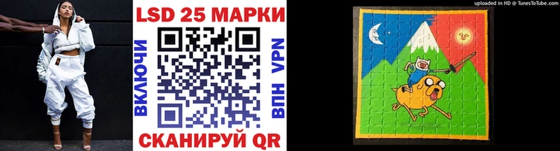 Марки N-bome 1,8мг  Заринск 