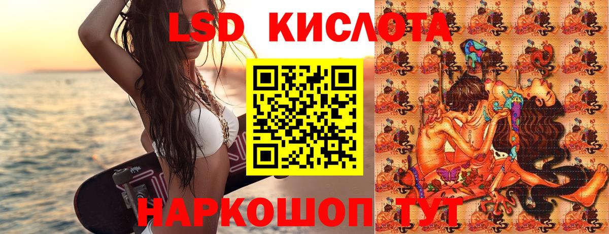 Марки NBOMe 1500мкг Заринск