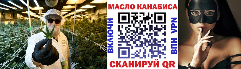 ТГК Wax  Заринск 