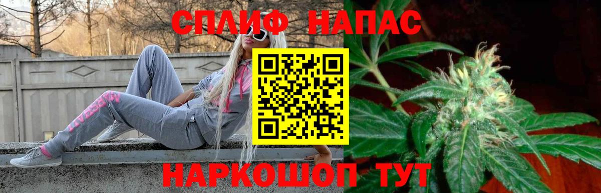 Канабис SATIVA & INDICA  Каннабис тримм  Заринск  Вход с VPN  Бошки Шишки конопля 