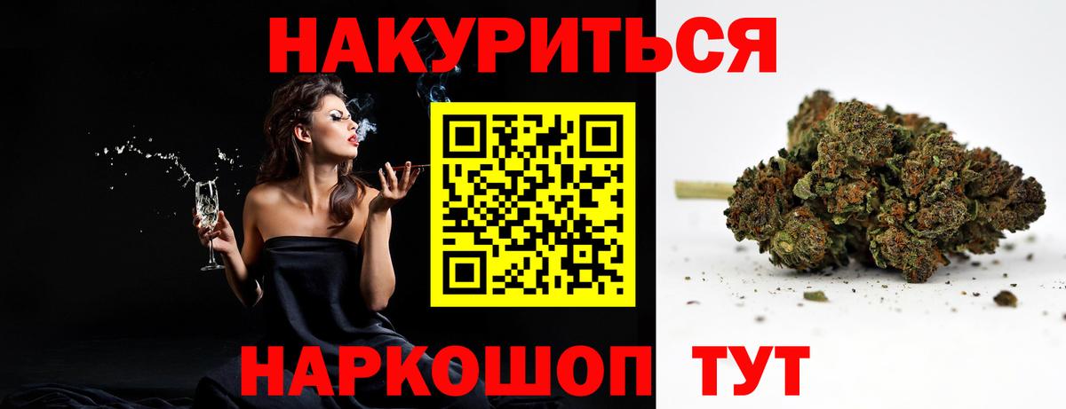 Канабис сатива Заринск
